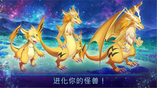 Evertale(亘古幻想满v版)v1.0.0安卓版