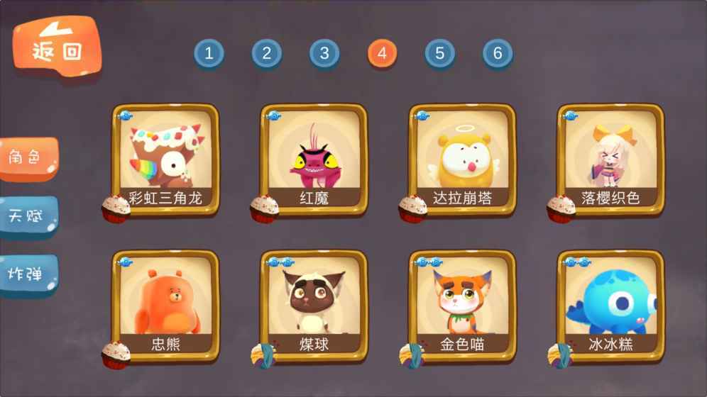 养不大版本