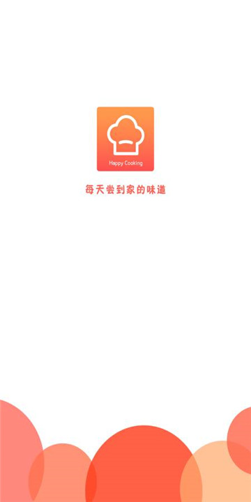 快乐厨房appv1.0.3安卓版