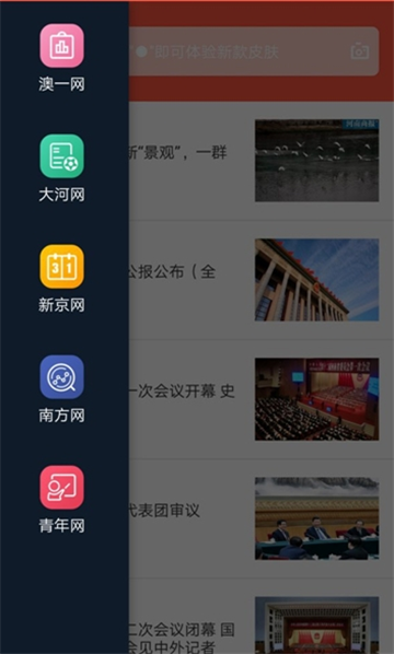 凯发浏览器v1.4.5最新版