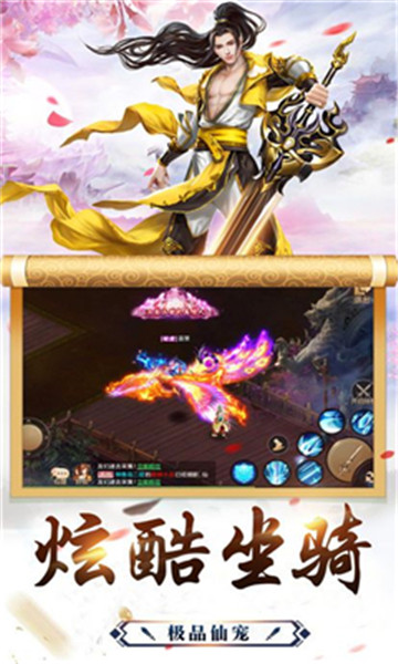 朝歌天下内购版v1.0.9安卓版
