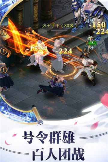 上古降魔公测版v1.0.0官方版