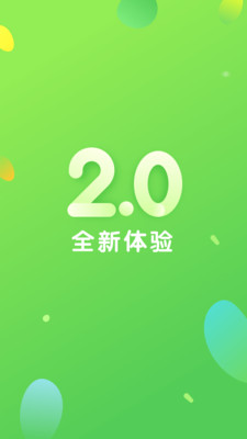 一起长大教师版