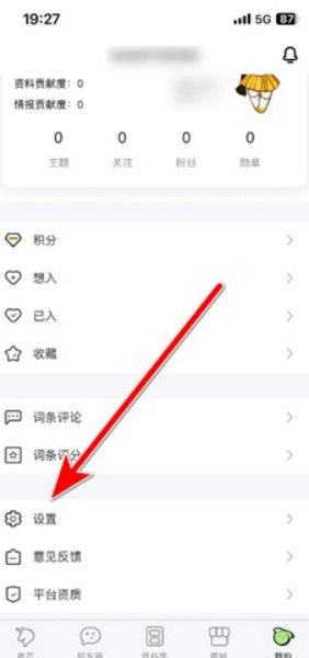 78动漫最新版