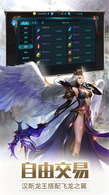 无尽之魂无敌版v1.0.0安卓版