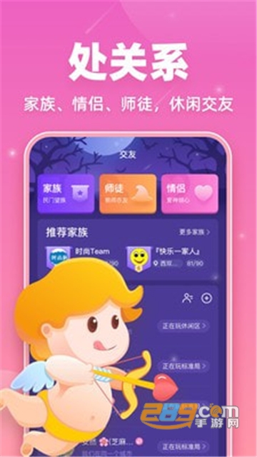 微派狼人官方版v1.0.1