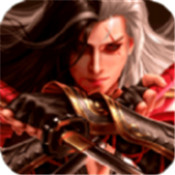 诛魔大陆最新版v3.0.0安卓版