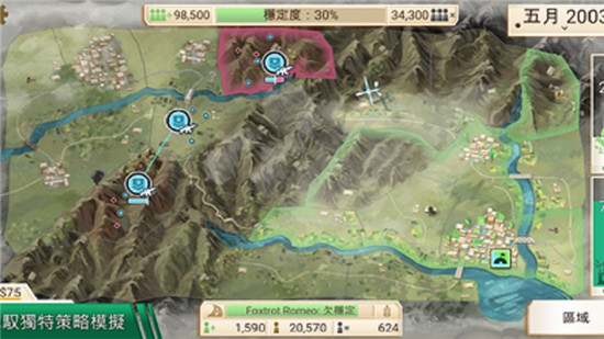 Rebel Inc.叛乱(反叛)公司体验版v1.2.0安卓版