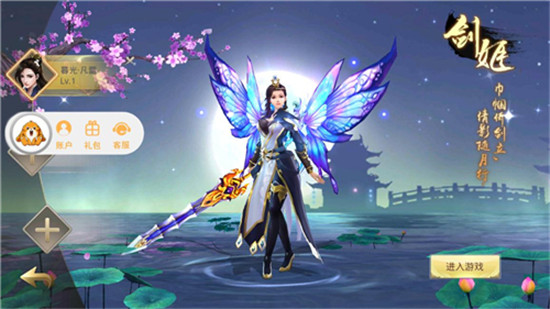 秦良之玉商城版v1.0.0安卓版