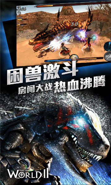怪物猎人世界v3.3.0最新版
