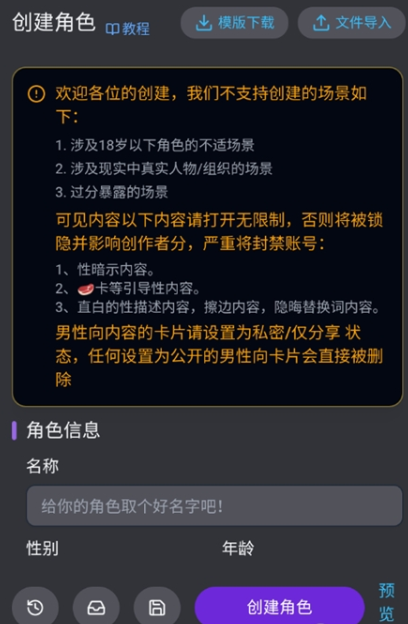 mufyai官方版