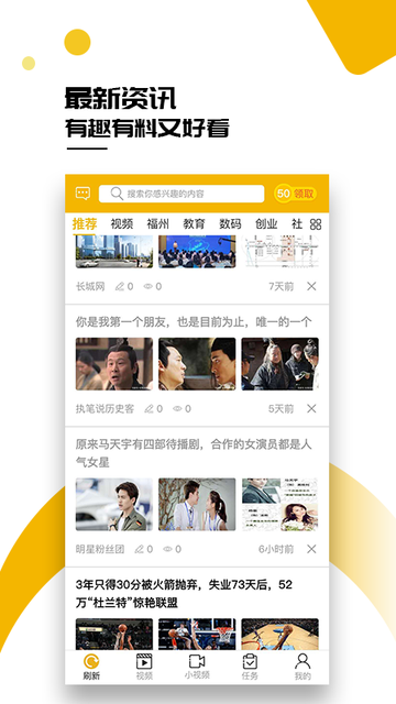 小熊宝appv1.0.0安卓版