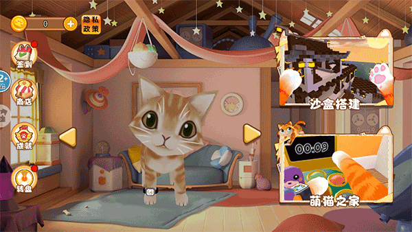 我是猫VR