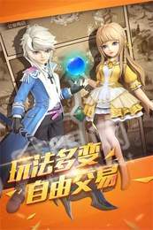 圣天使战歌