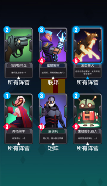 2047官方正式版