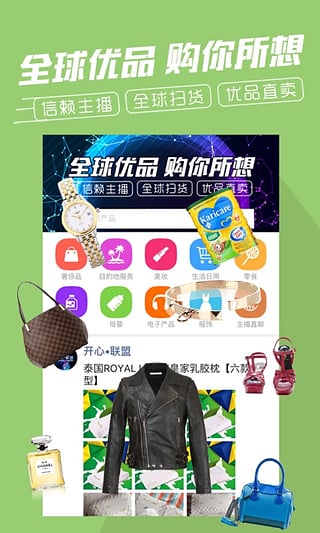 行程宝