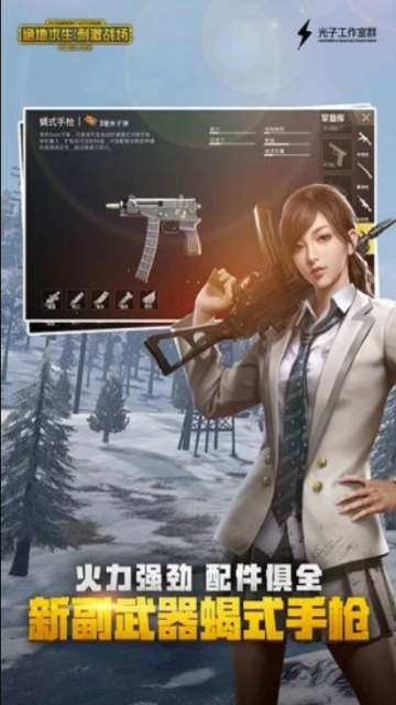 刺激战场除草剂2019最新版1.0物理辅助版