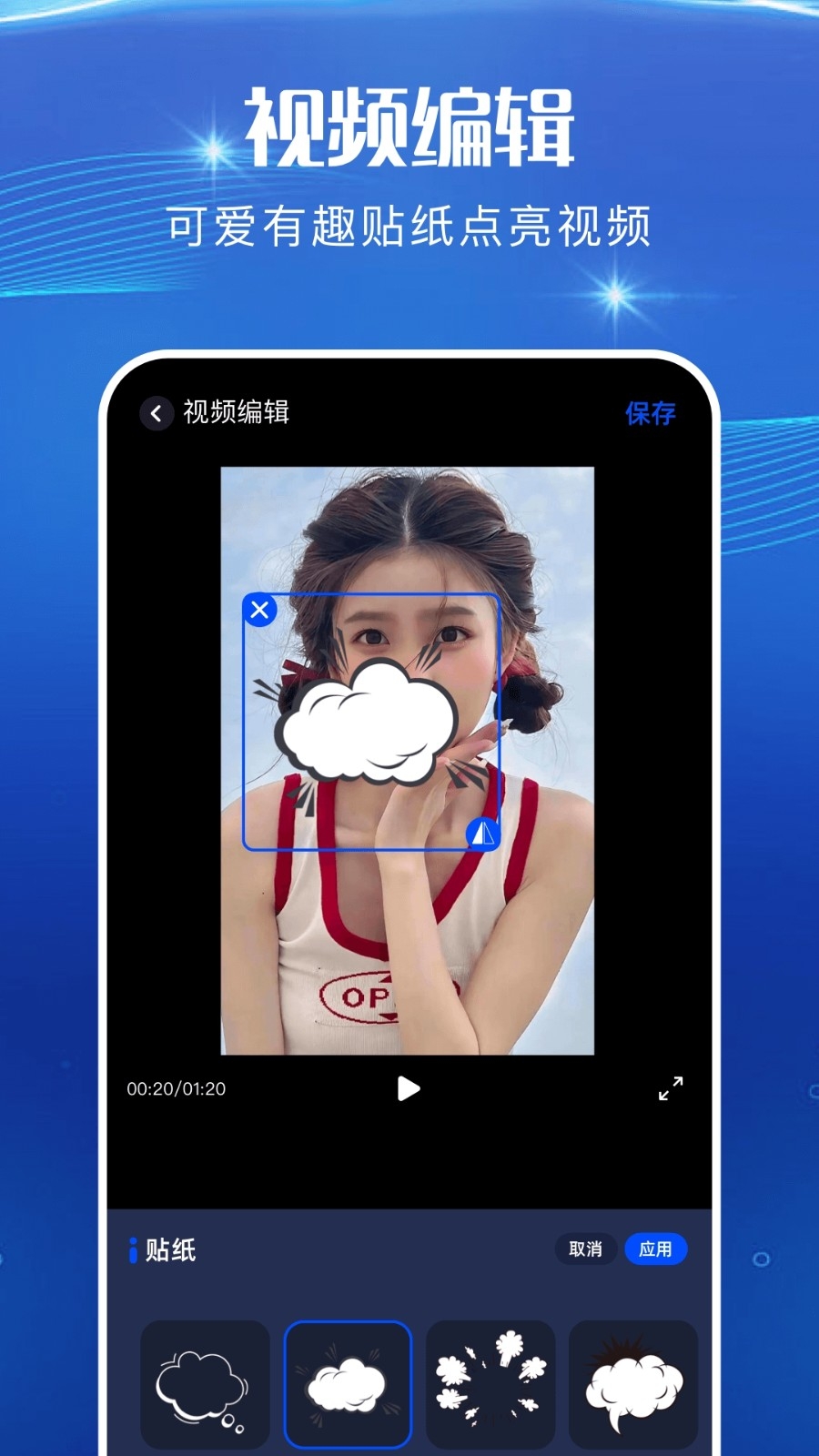 LivePortrait手机版