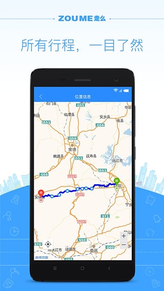 走么