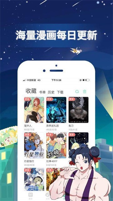 mmlu2动漫2026最新版