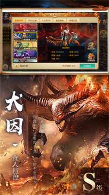 元尊仙途