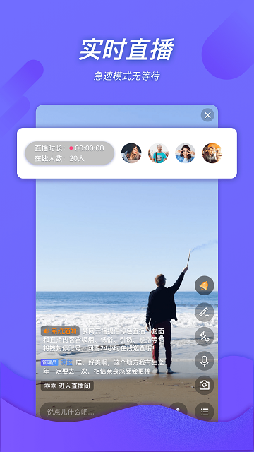 梦网云播破解版app2.1.0安卓版