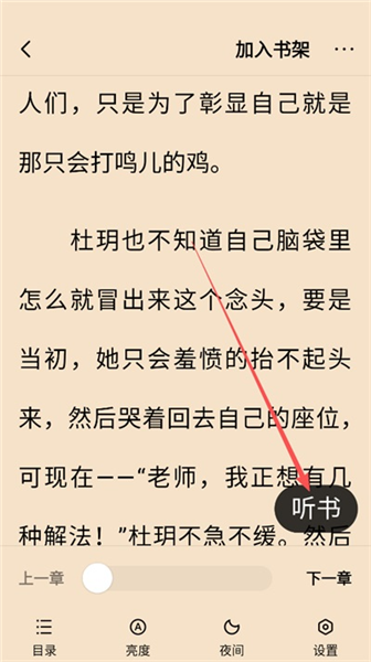 使用指南配图5