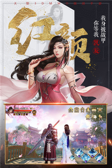 幻世之翼BT版v1.0.0安卓版