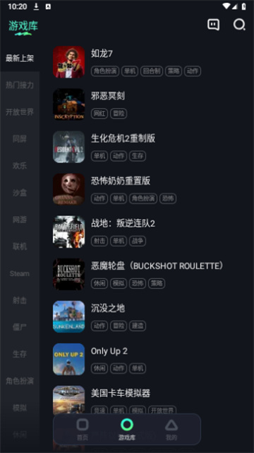 米他云电脑