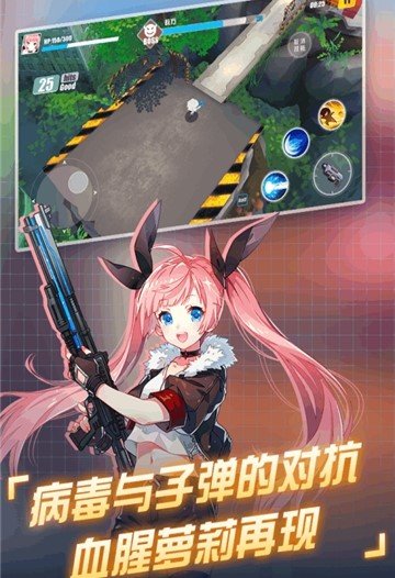 末日的地平线