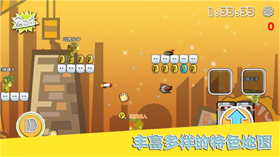 打了就跑最新版v1.0安卓版
