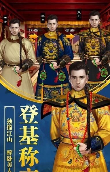 一品官老爷版