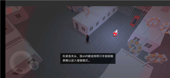 Safely Deadly(安全可靠的末日机器游戏)v1.0.1安卓版