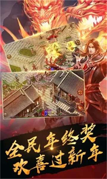 吞噬诸天飞升版v1.0.0安卓版