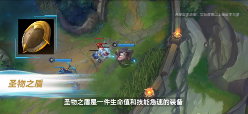 英雄联盟手游3.4