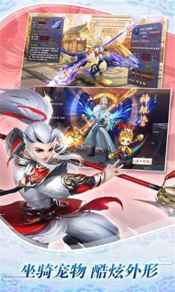 沧海游龙传飞升版