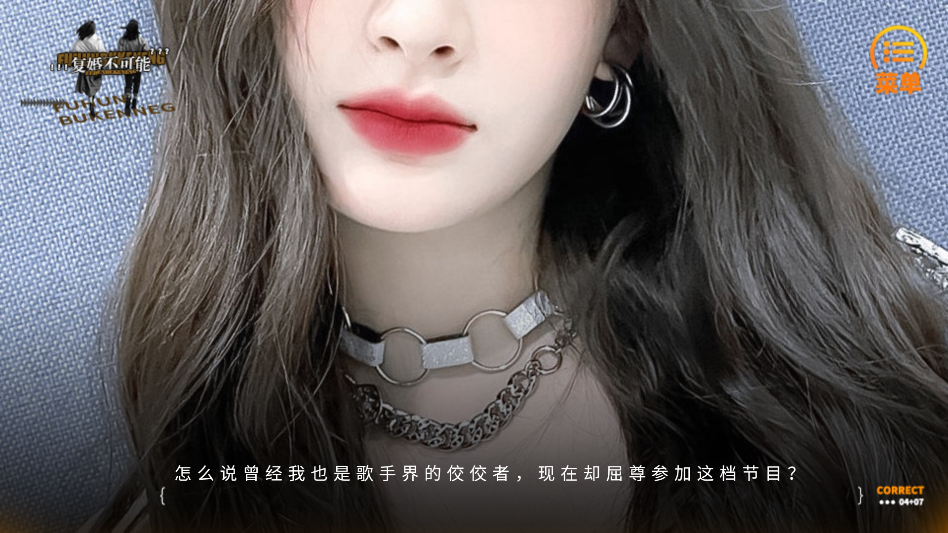 复婚不可能
