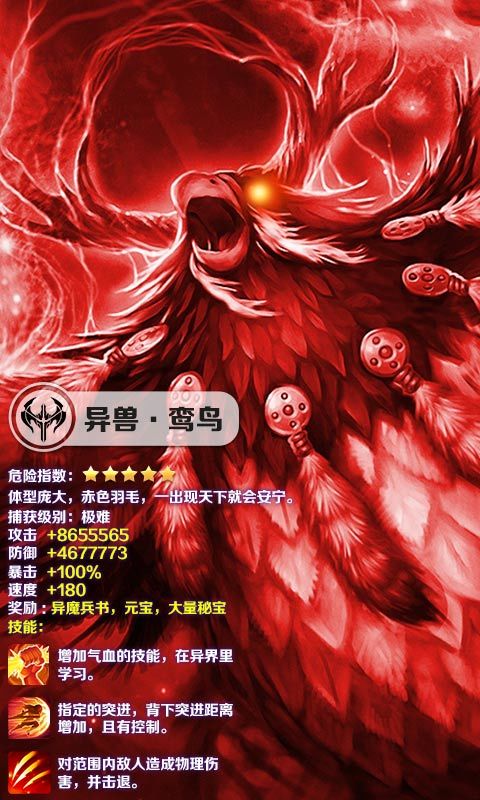 侠影遮天