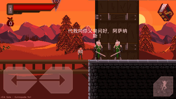 残酷之旅