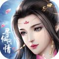 寻仙问情记绿色版v1.0.0安卓版