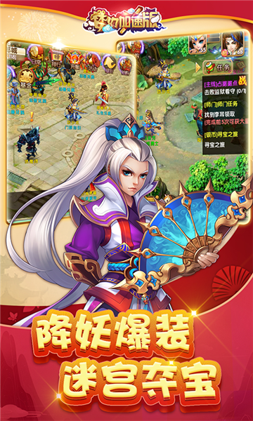 梦幻西游加速版V1.448.1满V版