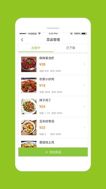 搜空云厨