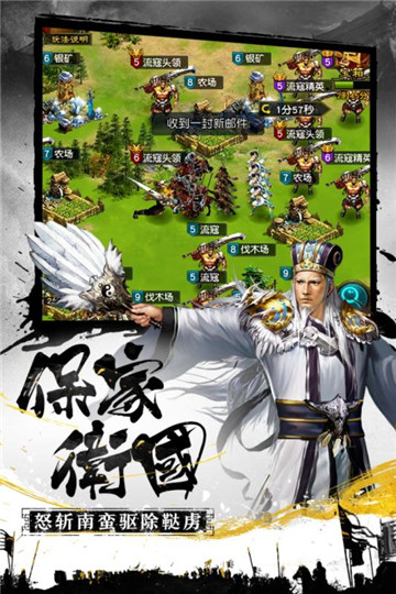 权御三国公会版v1.18.07.04最新版