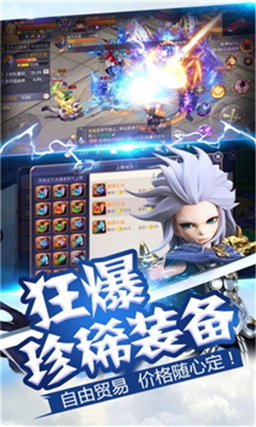 倾世月神飞升版v3.4.1 安卓版