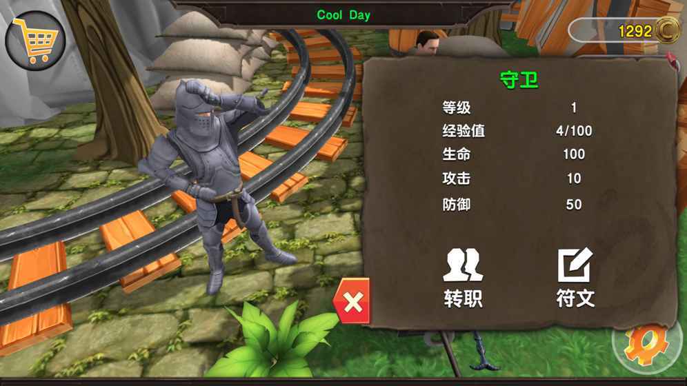 战争竞技场