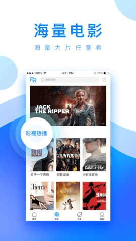 小白网手机版2026新版