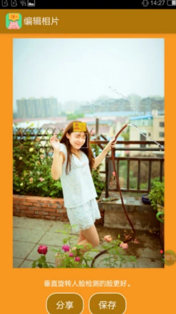 How Old?小米9相机测年龄神器v1.0.3手机版