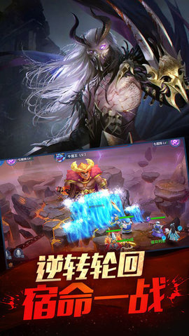 暗黑降魔录