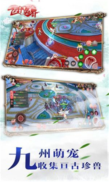 飞升灵界最新版v1.0安卓版