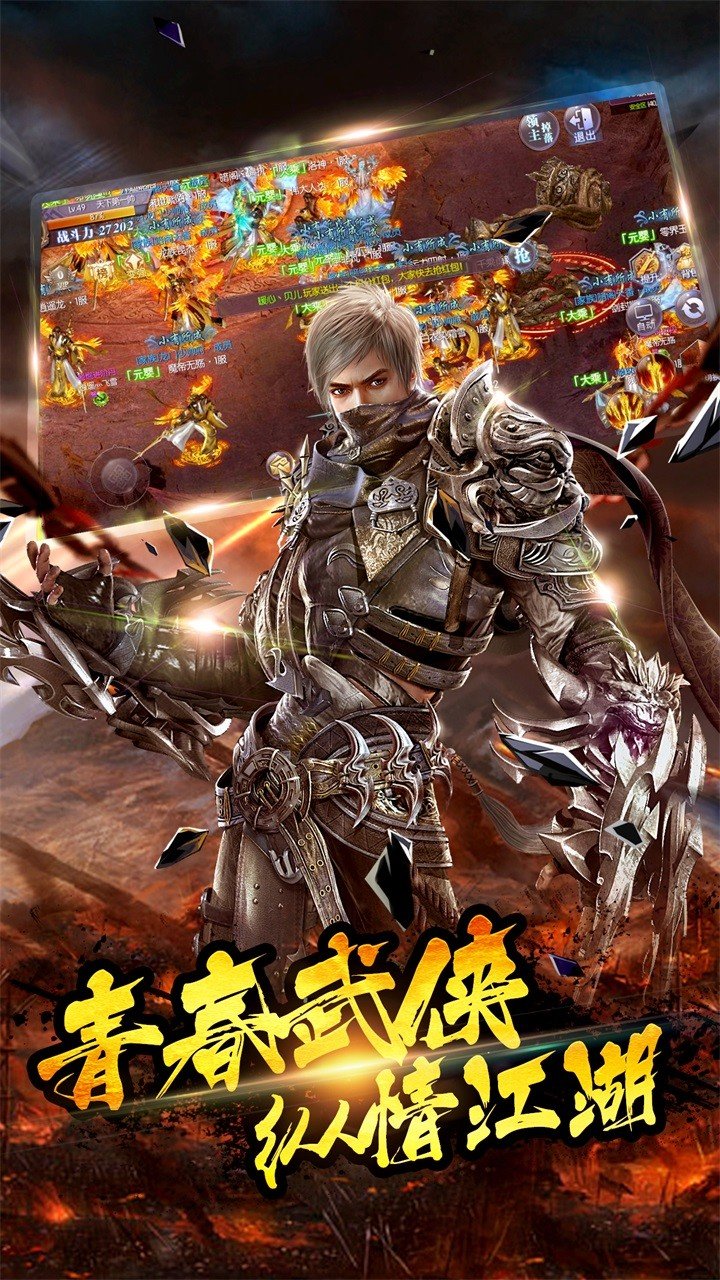 诸神觉醒BT